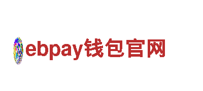 专业人力管理公司ebpay钱包官网，为您提供最佳人才解决方案